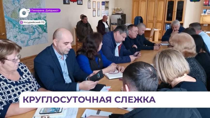 В Лесозаводском городском округе ведется круглосуточный мониторинг состояния автомобильных дорог