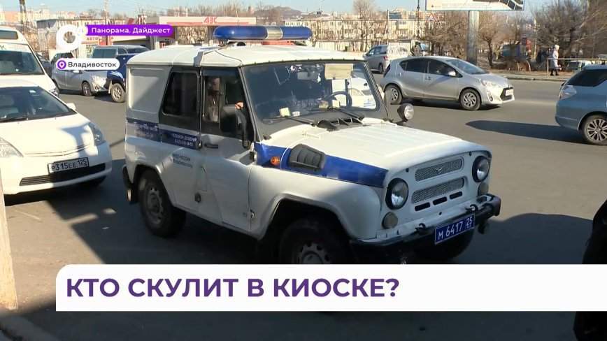 Миссия по освобождению: заложницу во Владивостоке вызволяли всем миром