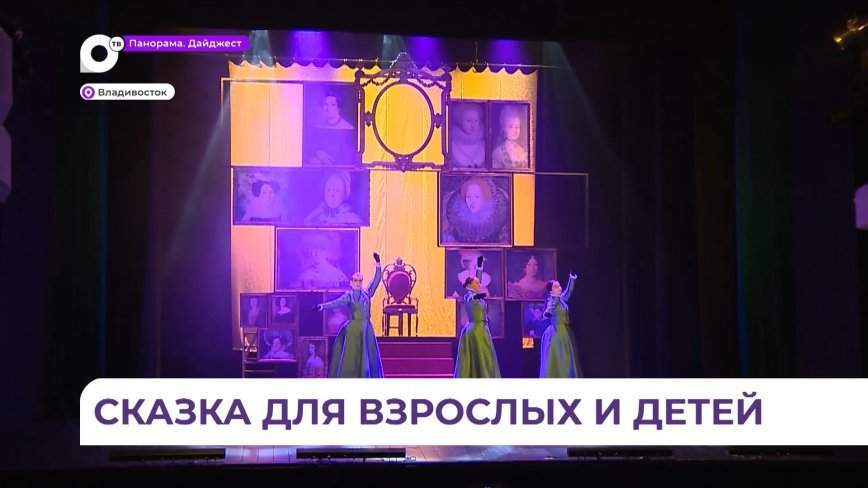 Театр молодежи в минувшие выходные разгадывал королевские тайны