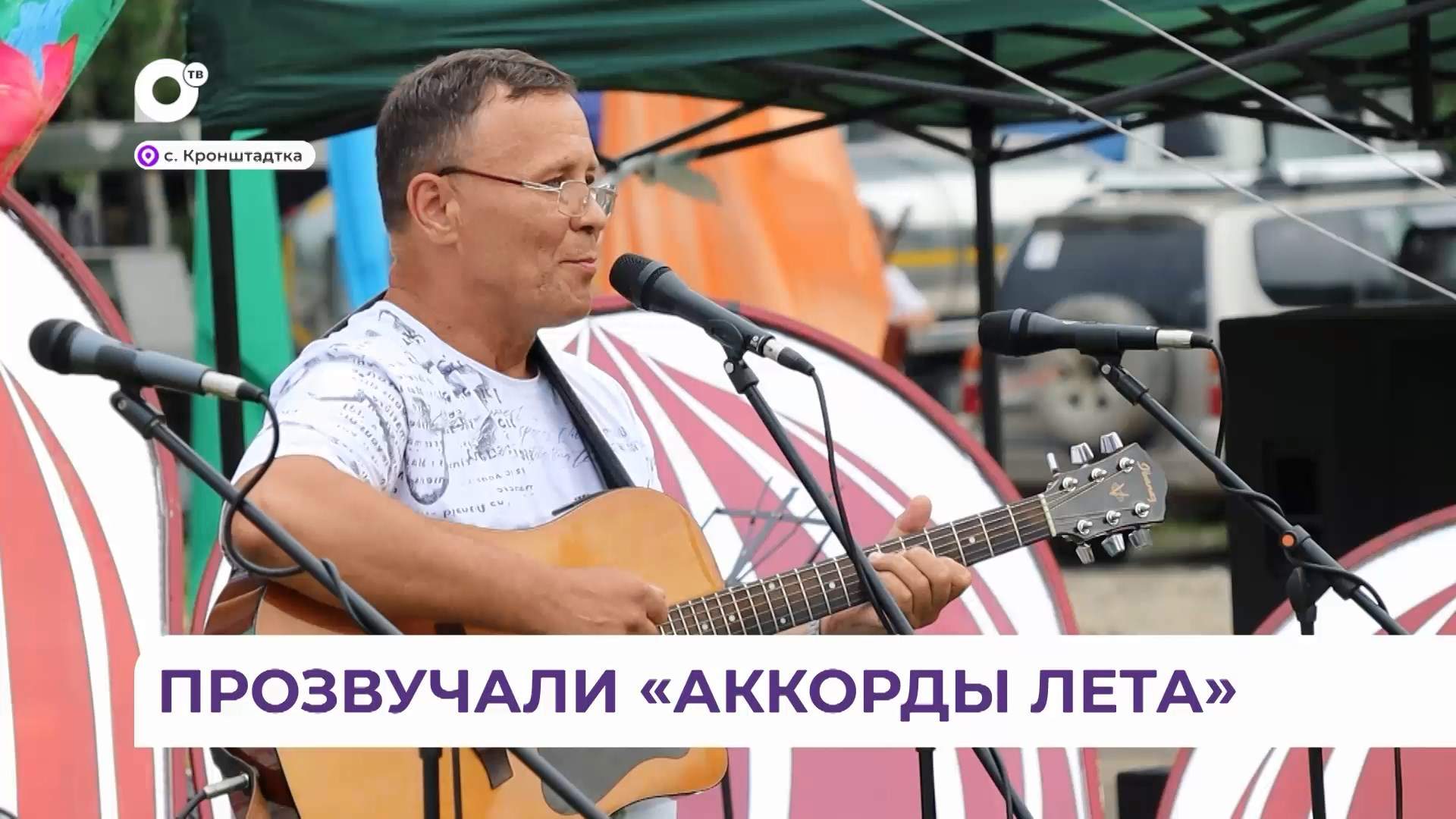 Без комментариев / Барды / 28.07.25 