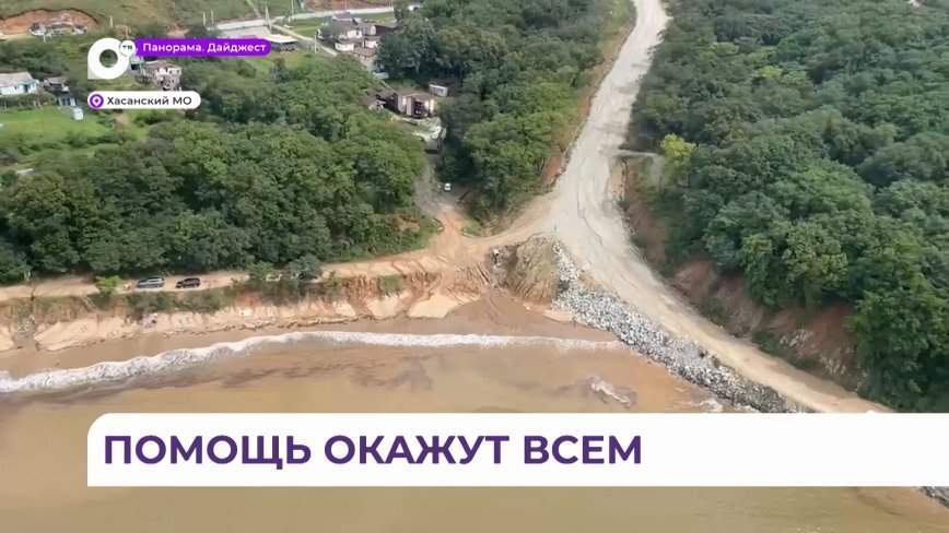 Помогут всем: губернатор лично руководит отправкой людей из Хасанского округа во Владивосток