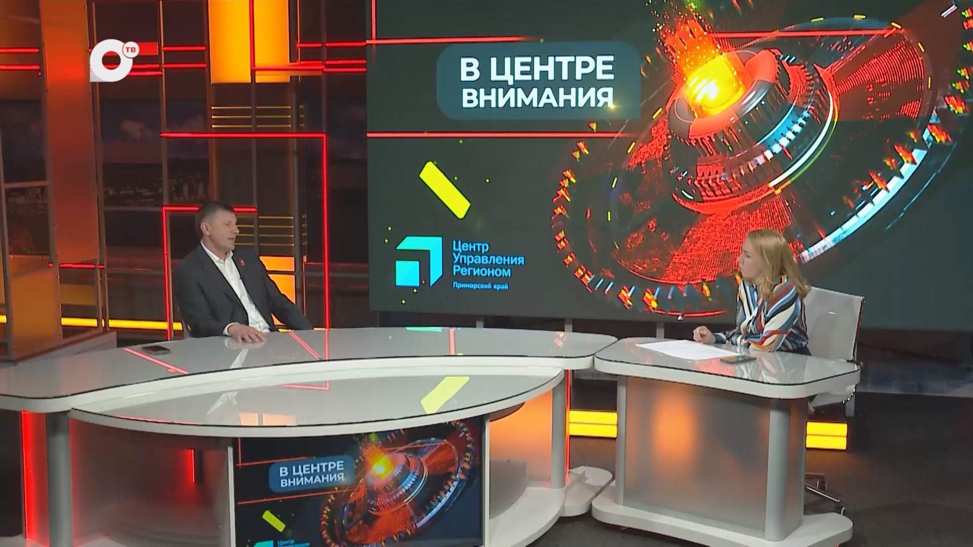 В центре внимания / Муниципальная среда / 30.04.25