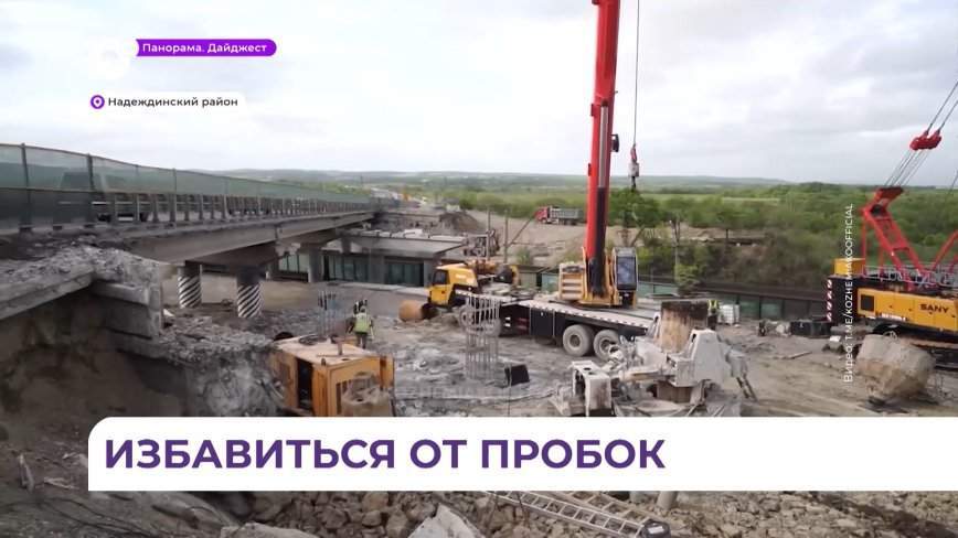 Темпы реконструкции «кипарисовского» путепровода растут