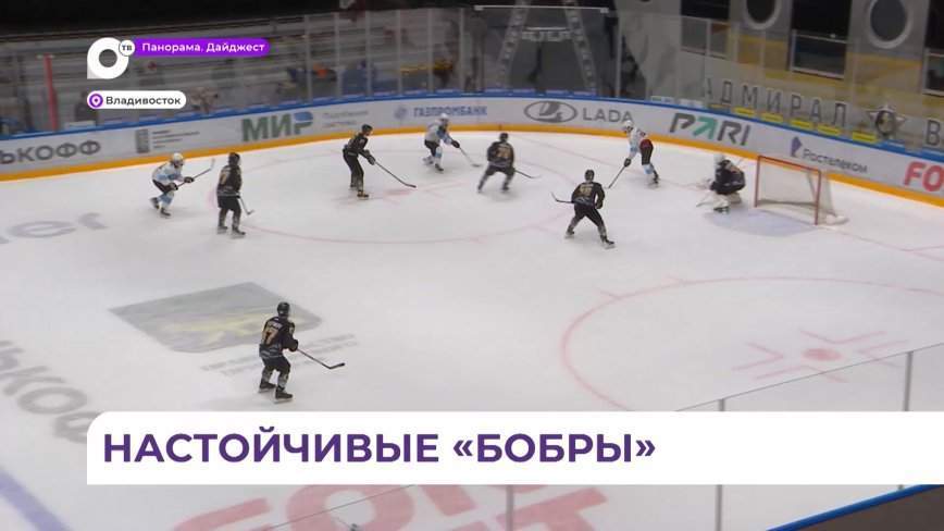 Приморский ХК «Тайфун» попробует взять реванш за проигрыш гостям из Беларуси