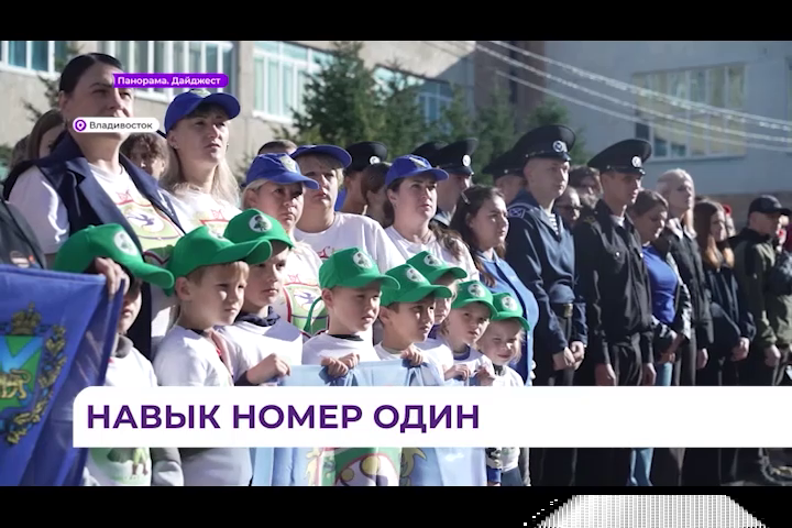 Тихоокеанская олимпиада по оказанию первой помощи прошла во Владивостоке