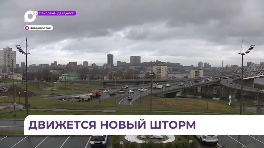 Тропический циклон в четверг достигнет Приморья
