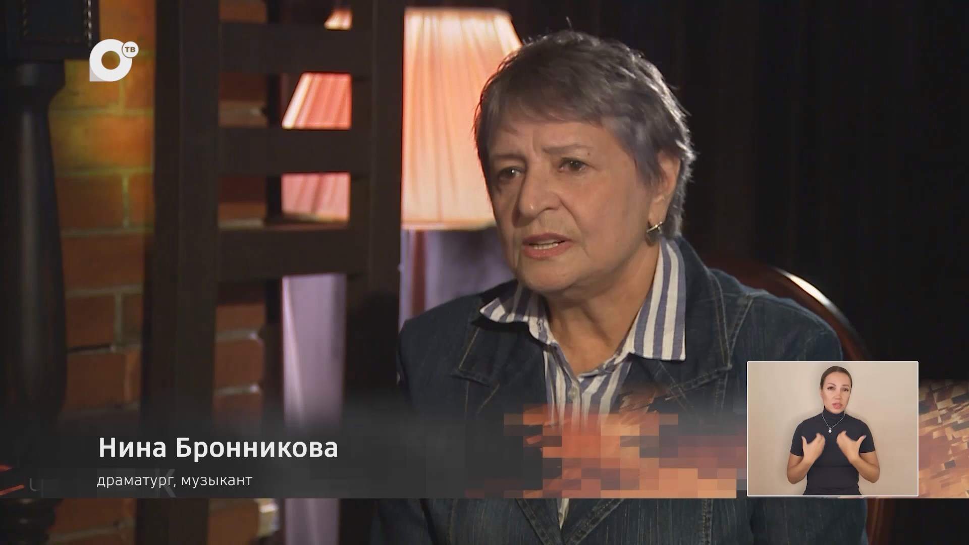 У Камина / Нина Бронникова / 07.10.26