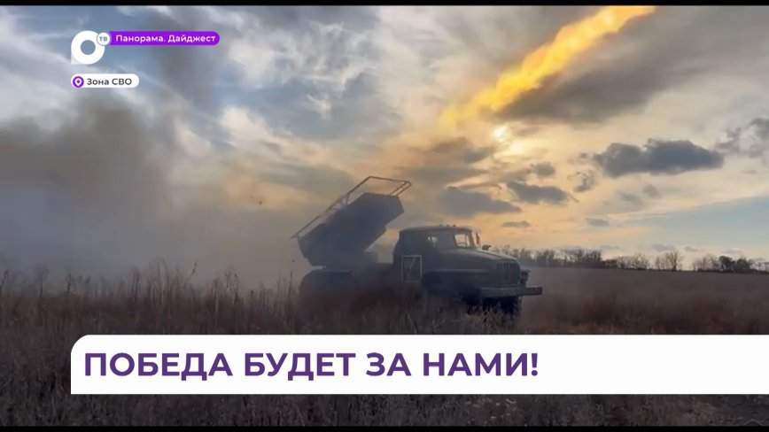 Морпехи 155-й бригады ТОФ уничтожают «Градом» противника, бронетехнику и укрепления ВСУ