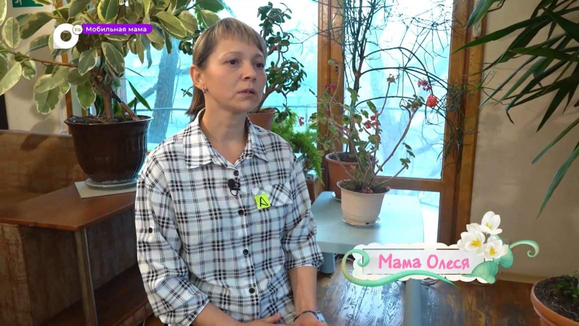 Мобильная мама / 19.11.23