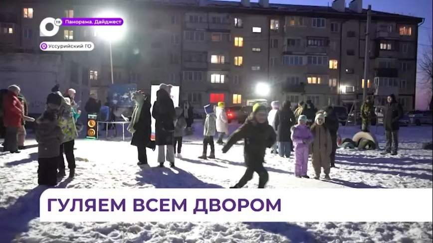 В Воздвиженском семьями участвуют в спортивных мероприятиях благодаря ТОС