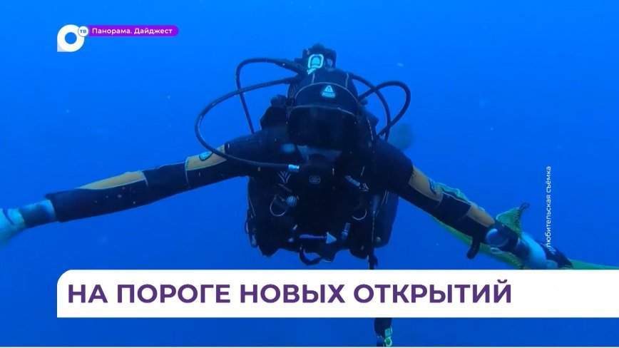 Во Владивосток вернулся «Академик Опарин»