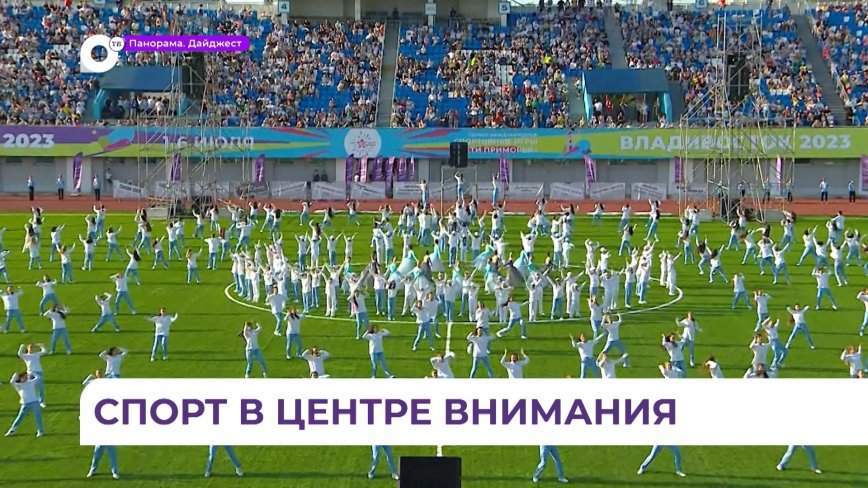 Ряд важных вопросов обсудили на встрече с министром спорта арсеньевские спортсмены