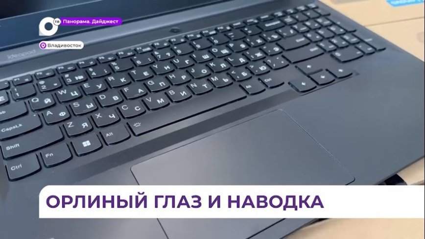 Ноутбуки для обучения бойцов СВО работе на квадрокоптерах переданы инструктору