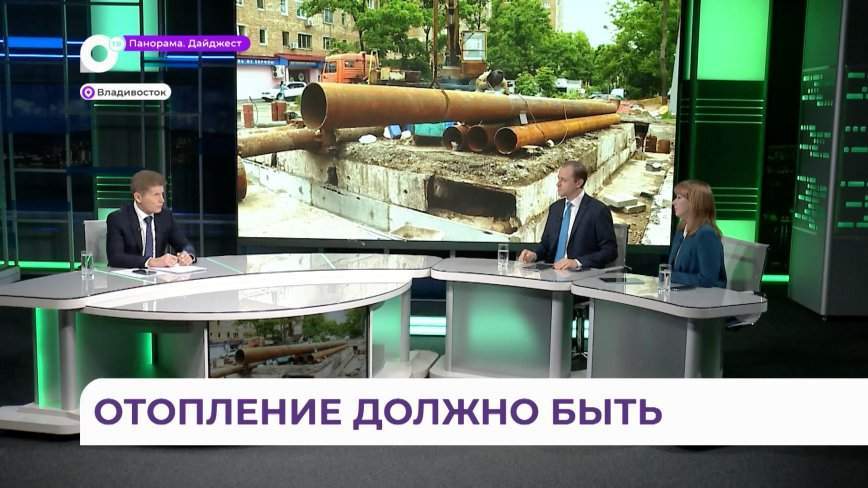 Губернатор Приморья определил ответственных за возникающие проблемы с отоплением