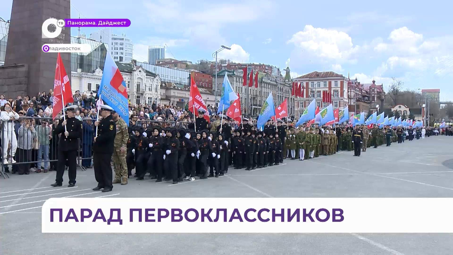 1500 первоклассников приняли участие в своём первом параде «Правнуков Победы»