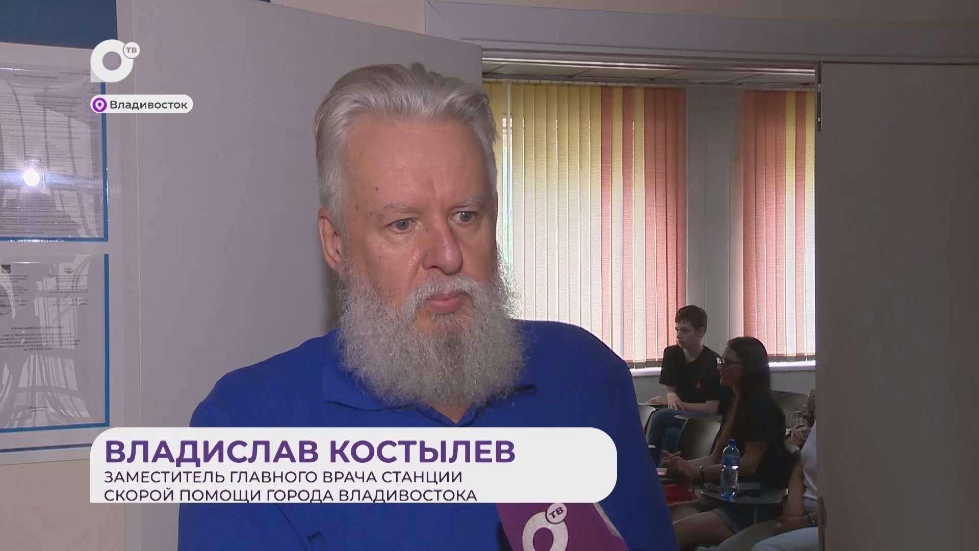 Прямая речь / О первой помощи / 20.10.25