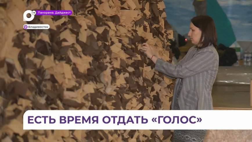 Организатор фонда «Надёжный тыл» Алёна Штыбина отдала свой голос на выборах