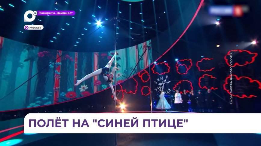 Спортсменка из Владивостока поразила зрителей и членов жюри в шоу «Синяя птица»