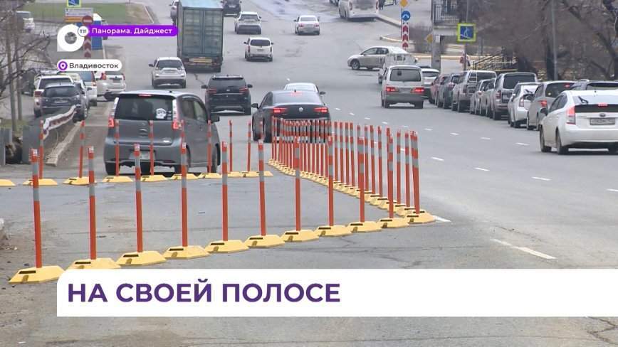 На Новоивановской установили делиниаторы