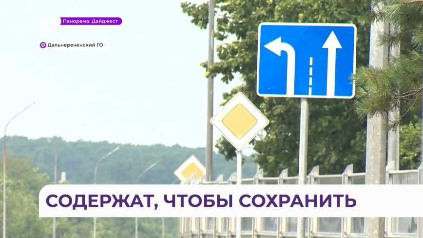 Всё идет по ГОСТу: о содержании дорог в Приморье рассказали специалисты