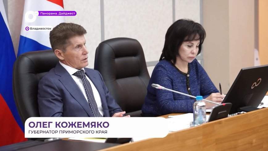 После циклонов: краевые власти поддержат предприятия туристической отрасли Приморья