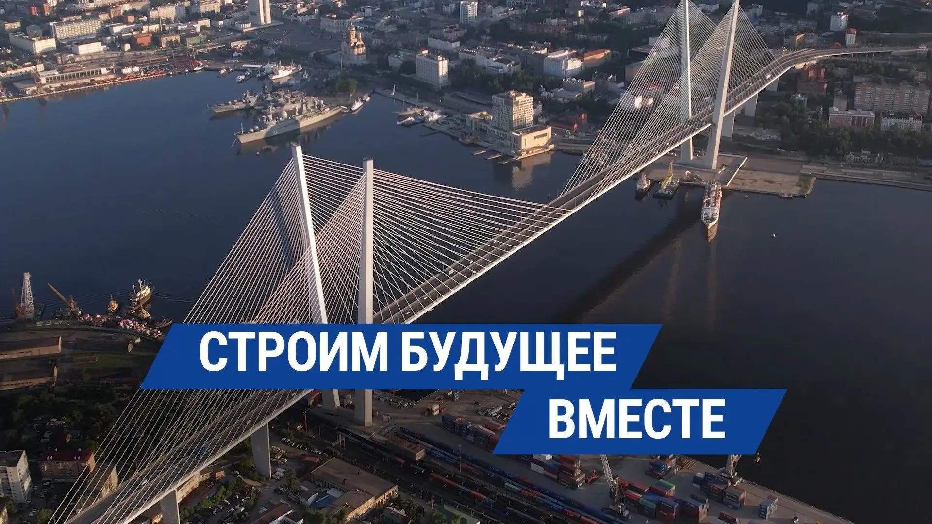 ВЛАДИВОСТОК: ПЯТЬ ЛЕТ СПУСТЯ. ТРАНСПОРТ 