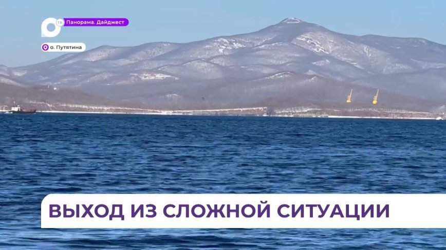 Для жителей острова Путятина налажен подвоз продуктов, медикаментов, дров, угля