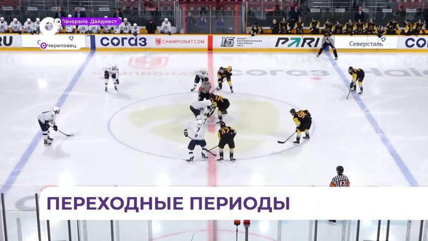 В молодёжной хоккейной команде «Тайфун» поменяли главного тренера и избавились от ряда игроков