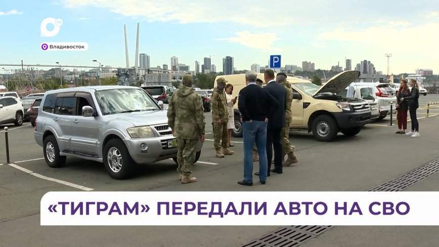 Батальону «Тигр» передали очередную партию гуманитарной помощи