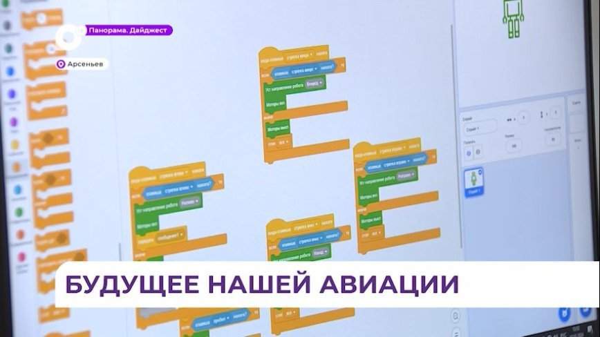В Арсеньеве благоустроили инженерные классы в рамках нацпроекта «Образование»