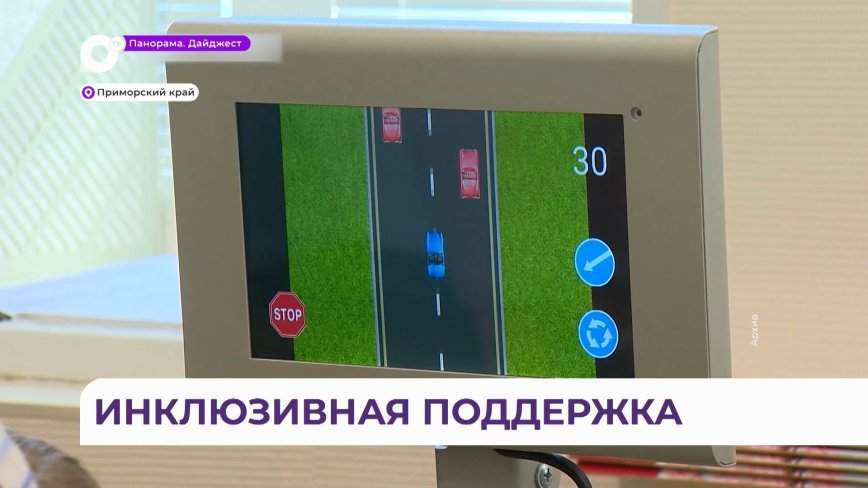 Новую ежемесячную выплату получат родители и опекуны детей-инвалидов и инвалидов с детства