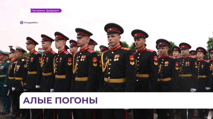Суворовское военное училище провожает своих курсантов