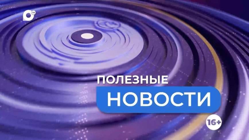 Полезные новости. Inteskin