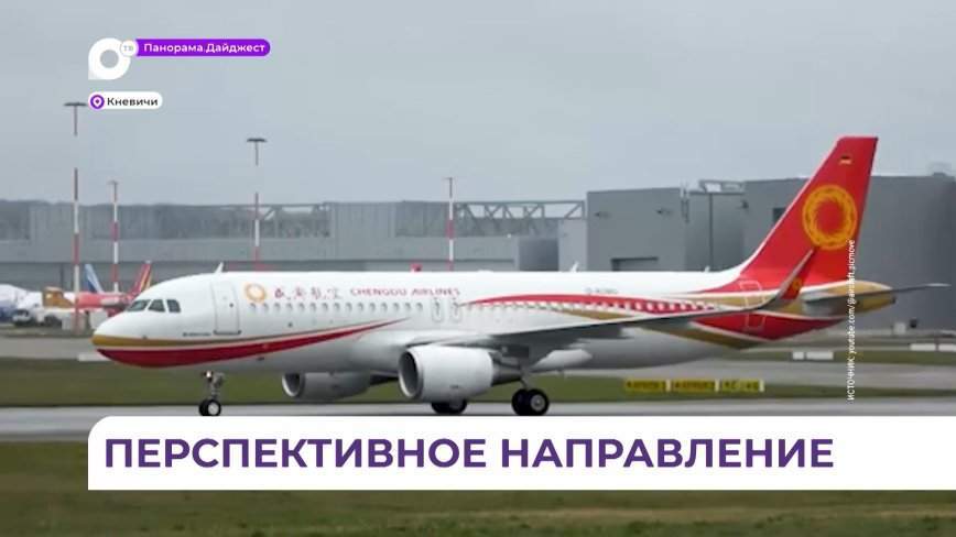 Соглашение о долгосрочном сотрудничестве подписано между харбинским и владивостокским аэропортами