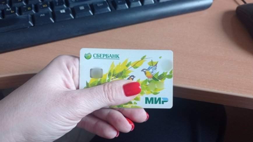Новая мера поддержки для родителей Приморья привяжется к виртуальному счету карты «Мир»