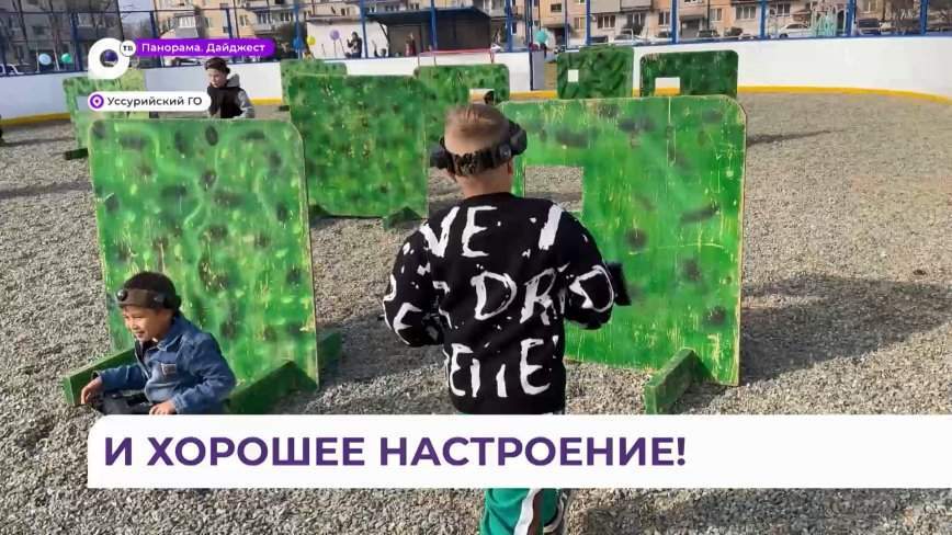 Зарядка с чемпионом и лазертаг: новую спортплощадку открыли в Воздвиженке