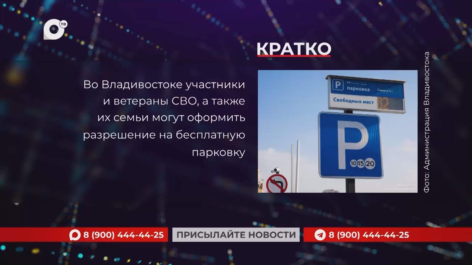 Кратко / 11.08.26