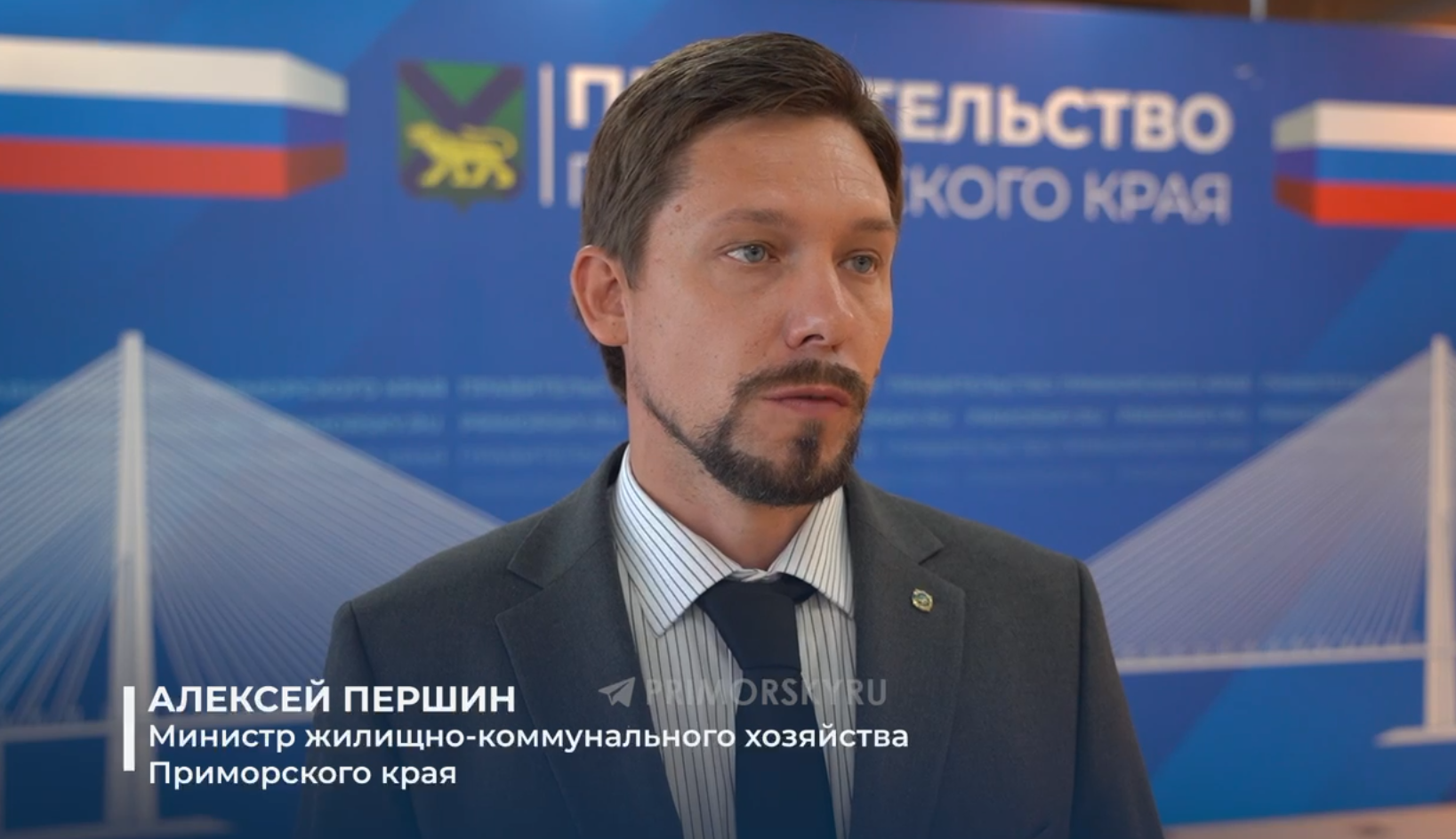 Министр ЖКХ озвучил подробности крупной аварии во Владивостоке и Артёме