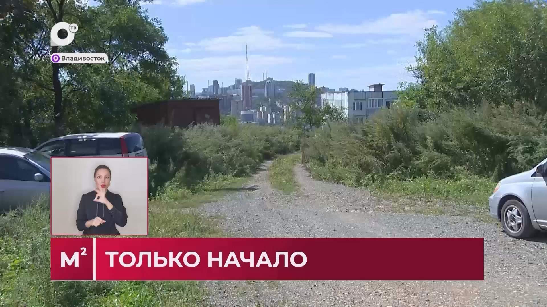 Квадратные метры / Преобразим город вместе / 08.09.26