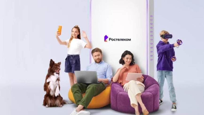 По своим правилам: клиенты «Ростелекома» создают собственный тариф и экономят до 60%