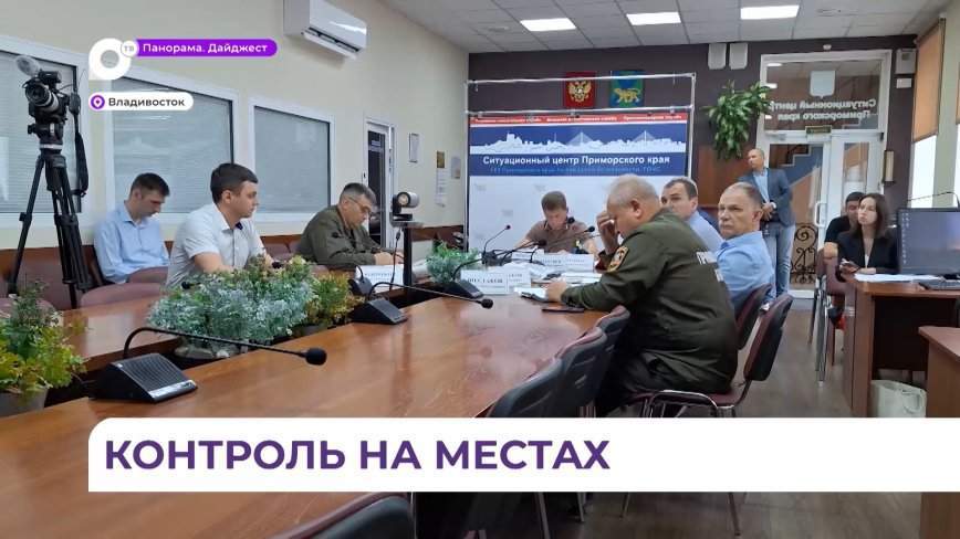 Прошедшие в Приморье дожди существенно не повлияли на паводковую обстановку