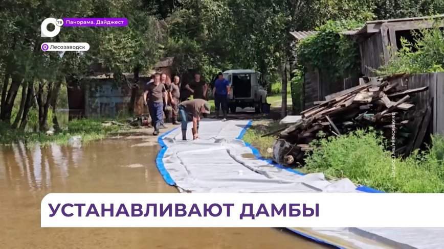 В Лесозаводске вдоль береговой линии устанавливают дамбы