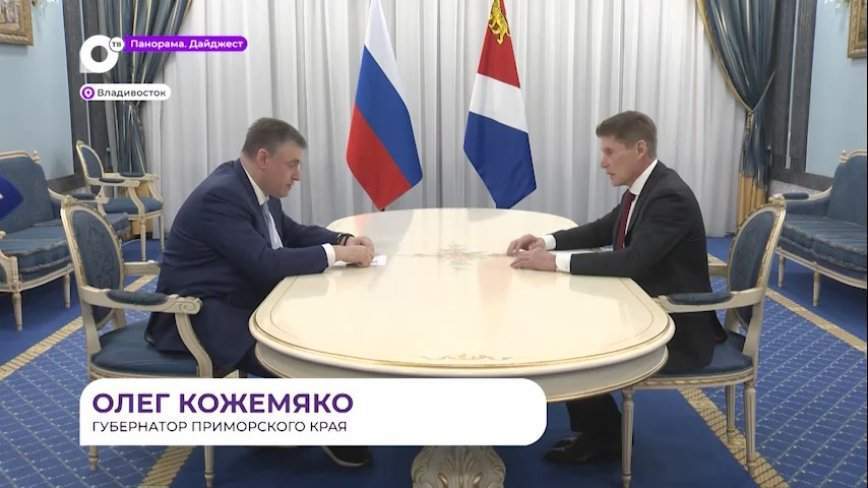 Председатель ЛДПР России Леонид Слуцкий встретился с губернатором Приморья