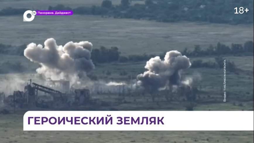Герой СВО Александр Трошин из Приморья получил очередное звание по указу президента РФ