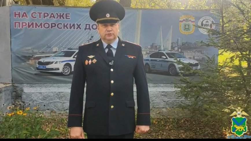 Начальник ГАИ сделал заявление для автолюбителей Приморья