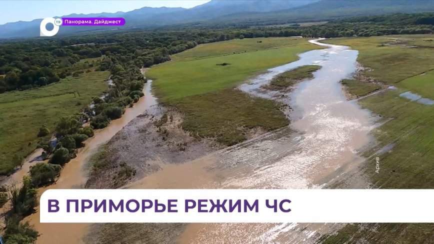 Ущерб от тайфуна «Хиннамнор» оценивают в 3 миллиарда 806 миллионов
