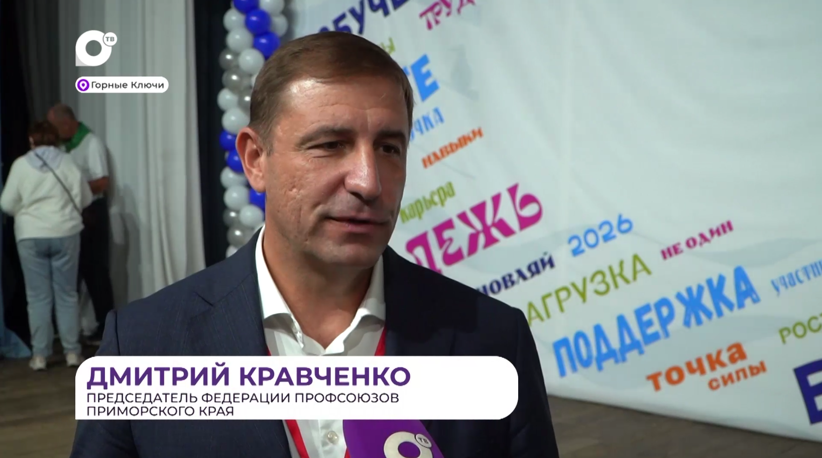 Прямая речь / О задачах профсоюзов / 26.10.26