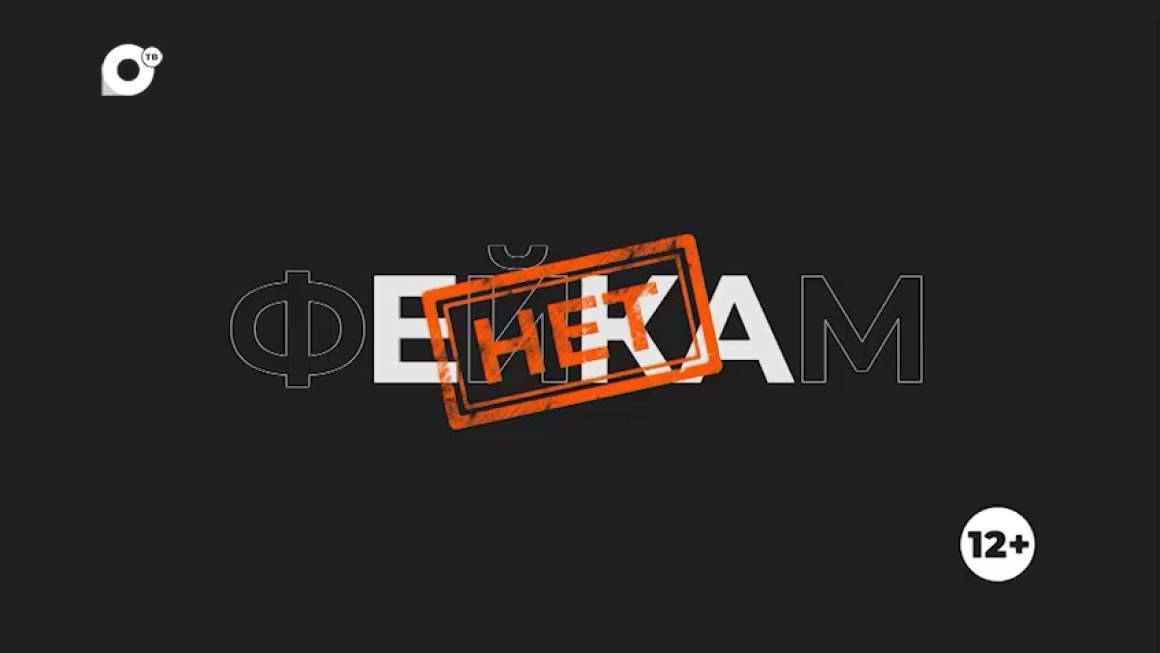 Фейкам-нет / WhatsApp заблокируют / Японцы напали на русских учёных / 28.09.23