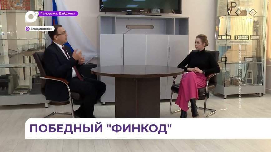 Программа ОТВ о финансовой грамотности взяла одно из призовых мест в журналистском конкурсе
