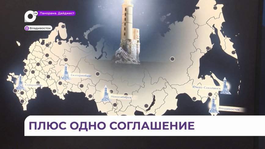 Поставщик ИТ-оборудования, услуг и облачных сервисов Tigerhost подписал соглашение с Key Point